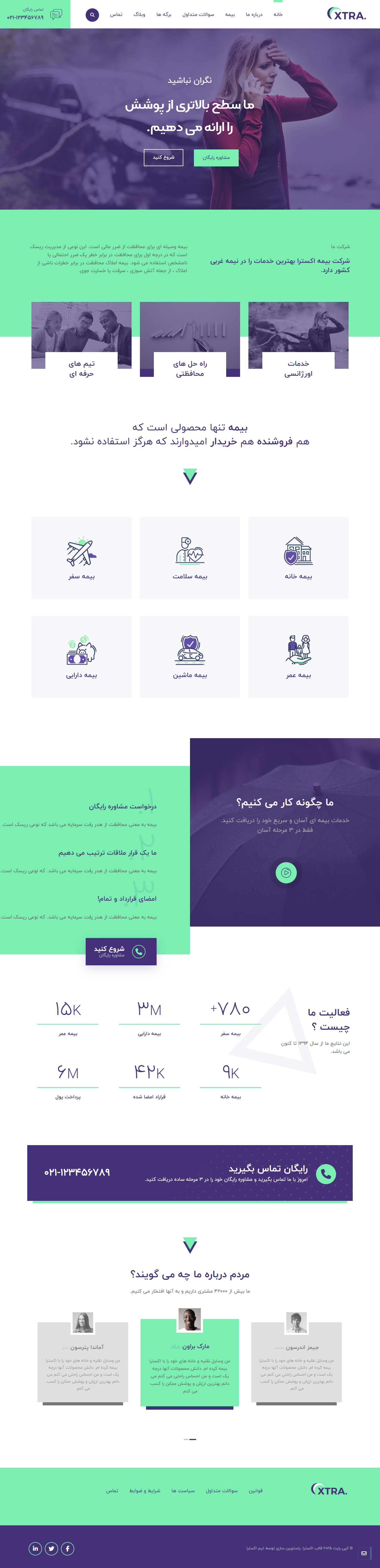 اطلس فولاد